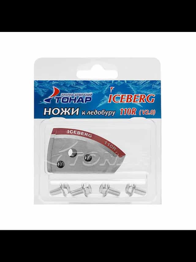 Ножи ICEBERG-110R для V2.0/V3.0 правое вращение