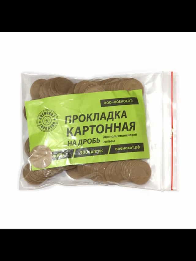 Прокладка картон. дробь 16к (300шт)