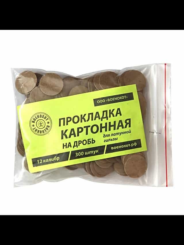 Прокладка картон. дробь 12к (300шт) лат./гильза