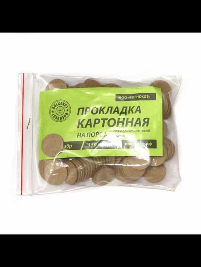 Прокладка картон. порох. 20к. (150шт.)