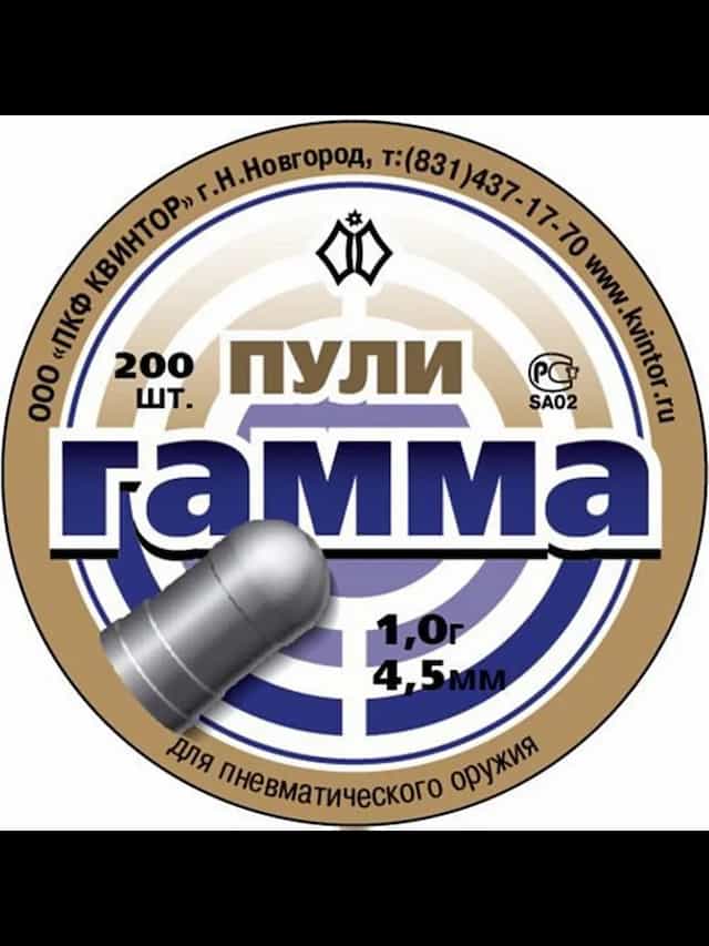 Пуля пневматическая 4,5 мм Гамма (100 шт) 1,0гр