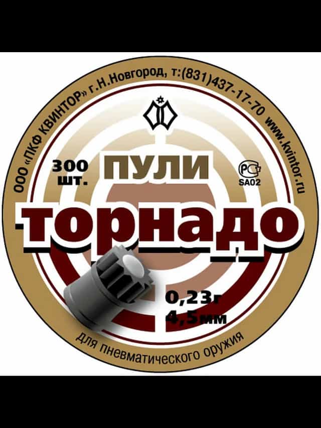 Пуля пневматическая 4,5 мм Торнадо (300 шт.)