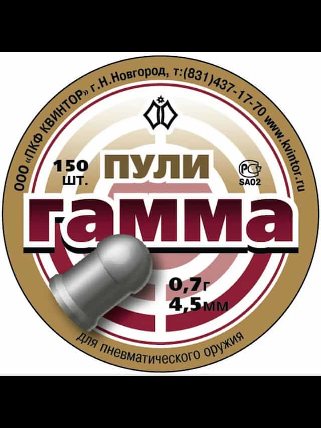 Пуля пневматическая 4,5 мм Гамма (150 шт) 0,7гр