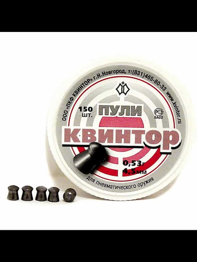 Пуля пневматическая 4,5 мм Квинтор (300шт) круглая головка