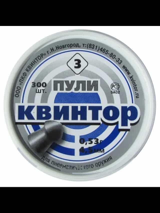 Пуля пневматическая 4,5 мм Квинтор оживальная головка