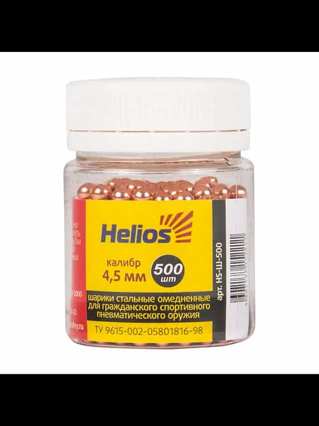Шарик омедненный 4,5мм (банка 500 шт.) (HS-Ш-500) Helios
