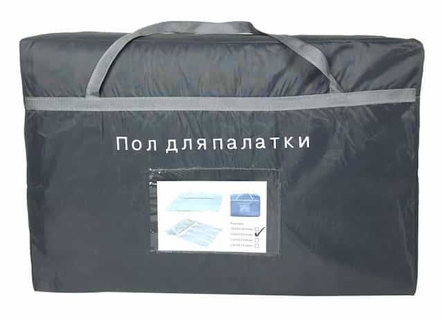 Пол для палаток куб Улов 220x220см