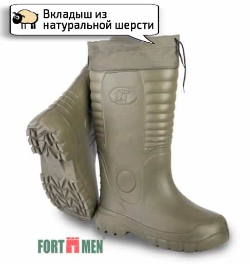 Сапоги Fortmen ЭВА ''Ермак'' -50°