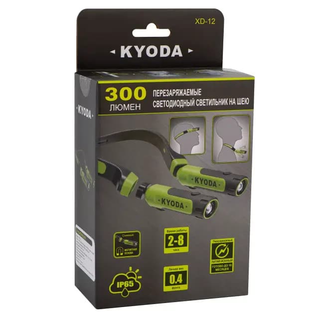 Фонарь на шею (голову) KYODA, двойной