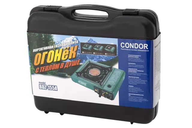 Плита портативная газовая "CONDOR" BDZ-155-A(ZR-2), с керамическим нагревательным элементом