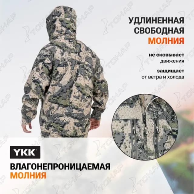 Костюм штормовой Phantom, +10С, 15/10К, серый спектр, 48-50/170-176 (L), NISUS