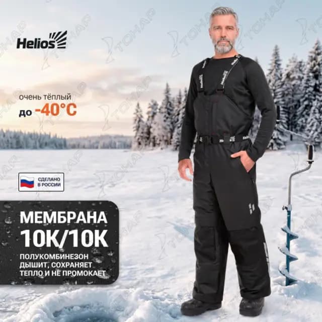 Полукомбинезон зимний -40 ЧАРЫШ ПРО, 10/10 К, цв.черный р. 48/176 (M) Helios