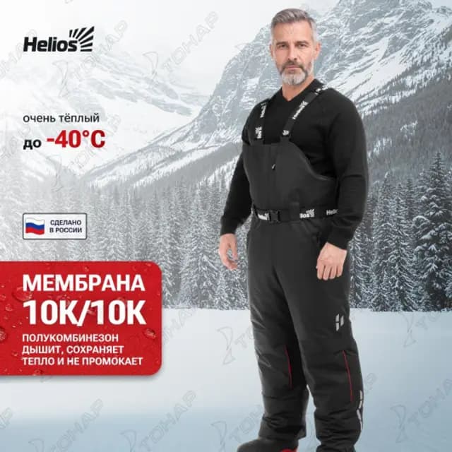 Полукомбинезон зимний -40 ЧАРЫШ ПРО, 10/10К, черный/красный, 60/182 (5XL), Helios
