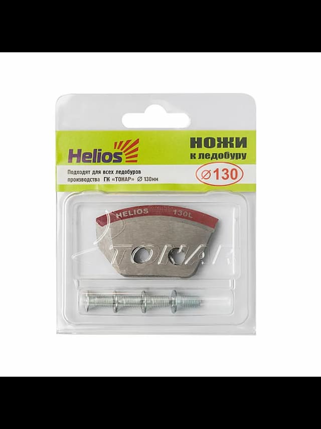 Ножи 130L полукруглые левое вращение (NLH-130L SL) HELIOS