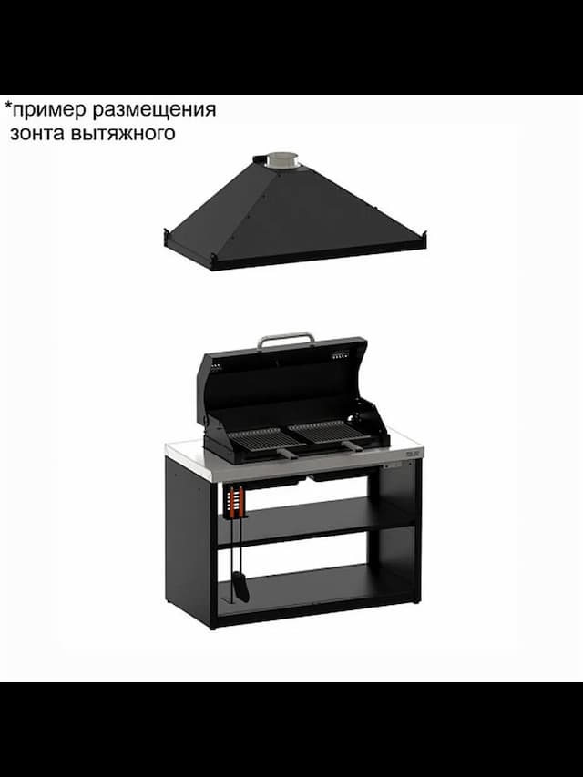 Зонт вытяжной для мангала SMART-1200 (HS-GZ-01) Helios