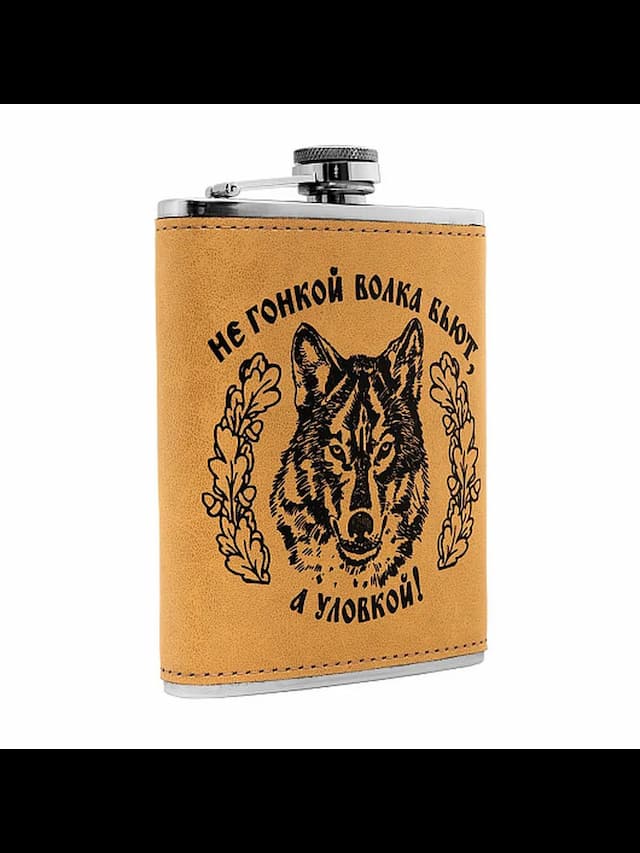 Фляжка Волк 240 мл (А09-1) Hip Flask