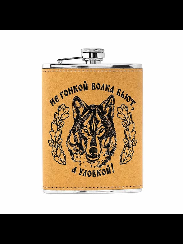Фляжка Волк 240 мл (А09-1) Hip Flask