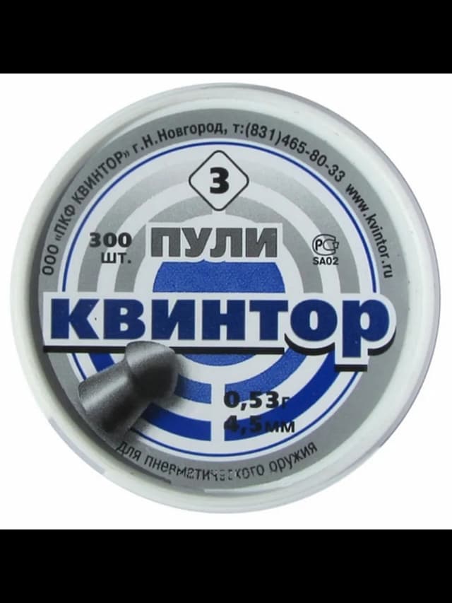Пуля пневматическая 4,5 мм Квинтор оживальная головка