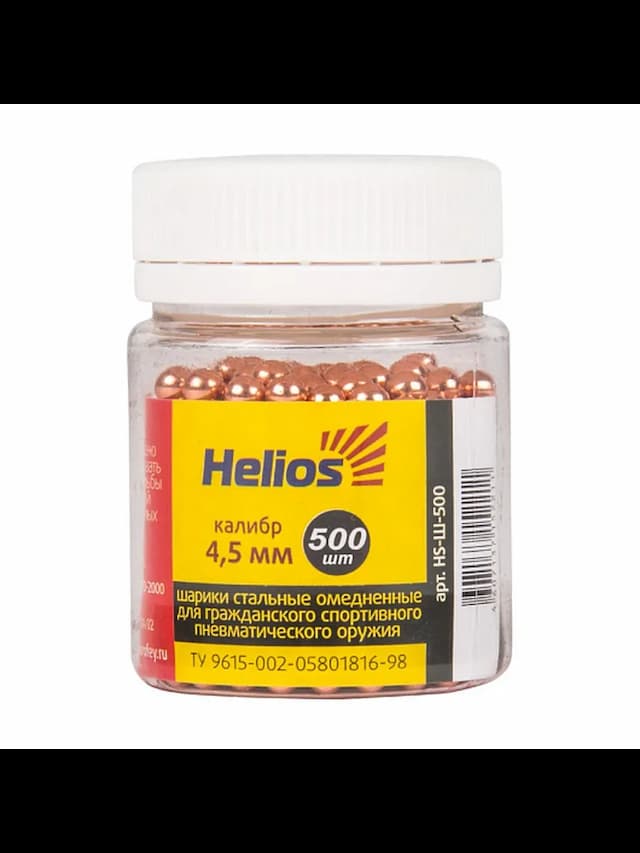 Шарик омедненный 4,5мм (банка 500 шт.) (HS-Ш-500) Helios