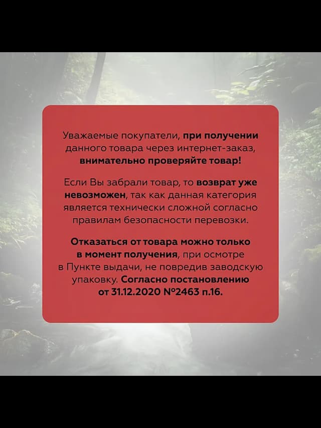 Обогреватель-плита газовый портативный (HS-BDZ-193) Helios