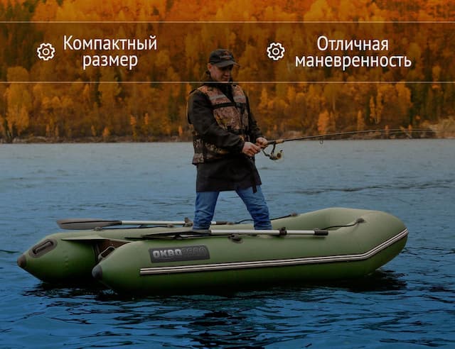 Лодка Аква-Мастер 260 зеленая