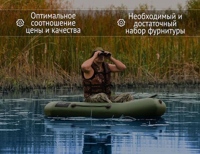 Лодка Аква-Оптима 190(с гребками)