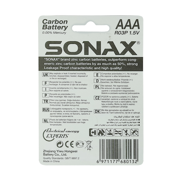 Батарейки Sonax R03P AAA