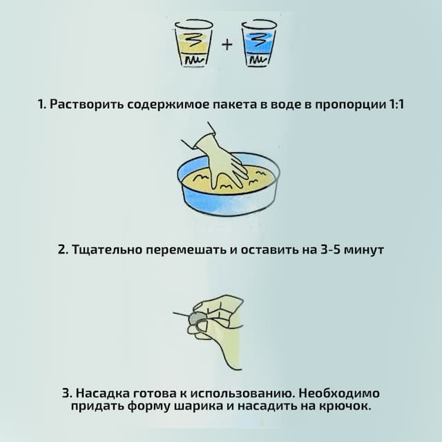 Добавка к прикорму мука odDCJ №5