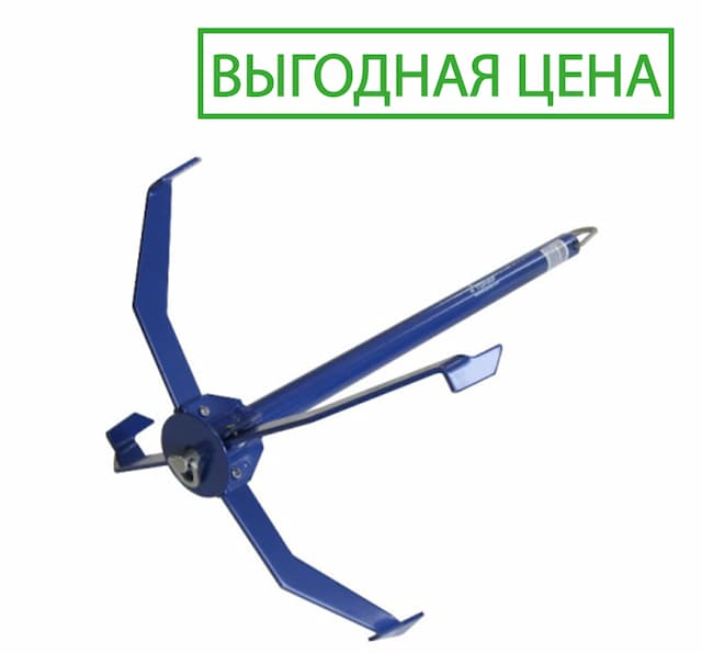 Якорь ЯЛС-01 (1,3 кг)