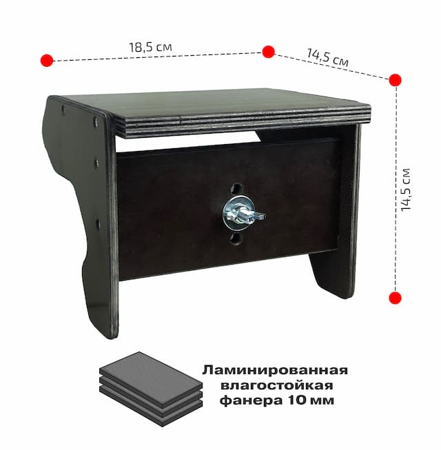 Подставка под эхолот мини на ликтрос