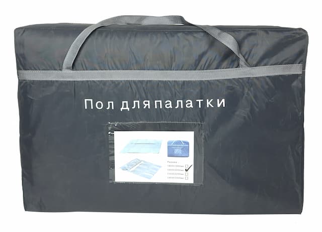 Пол для палаток куб Улов 220x220см
