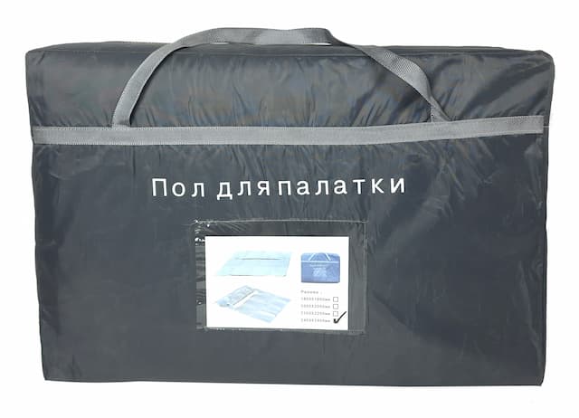 Пол для палаток куб Улов 240x240см