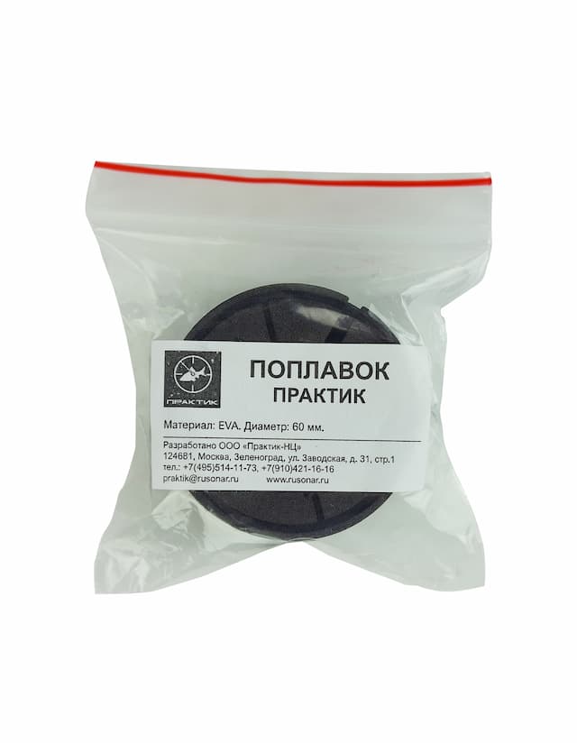 Поплавок Практик
