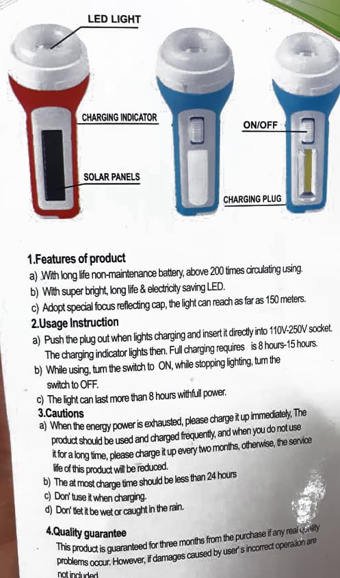 Фонарь RECHARGEABLE LED TORCH (красный)