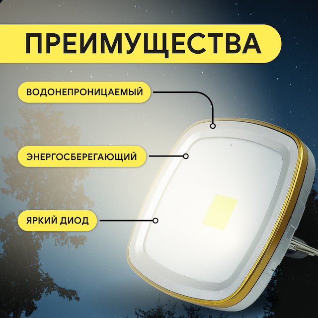 Лампа туристическая подвесная, LED солнечная батарея, Solar lawn light as0506
