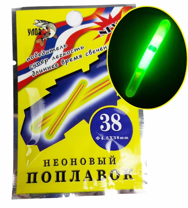 Светлячок на поплавок (неоновый), шт