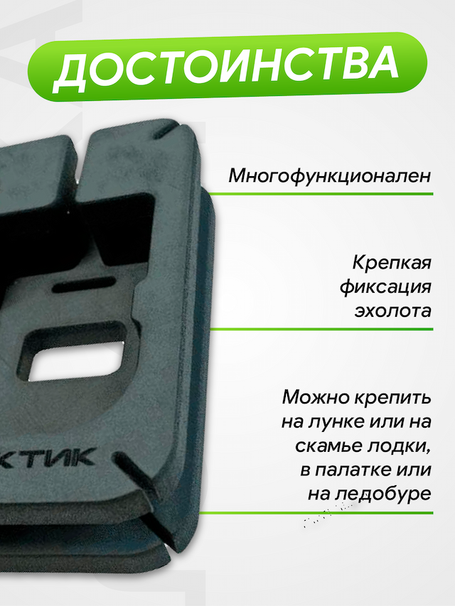 Унибокс Практик