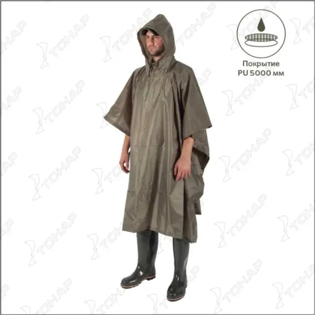 Накидка-дождевик Пончо, хаки PU 5000 Helios
