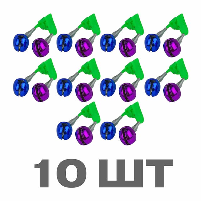 Бубенчик пластиковая прищепка цветной-бронза (сред), 10шт/упак