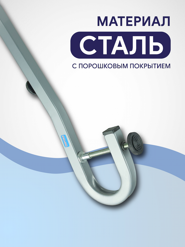 Кронштейн датчика эхолота №2 под нднд