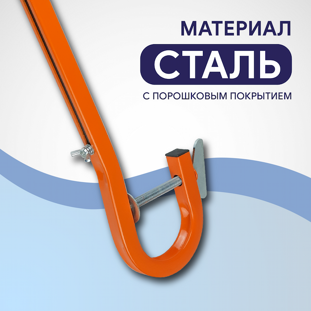 Кронштейн датчика эхолота для лодок с НДНД, цвет оранжевый
