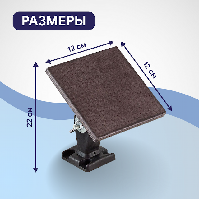 Держатель эхолота на струбцине