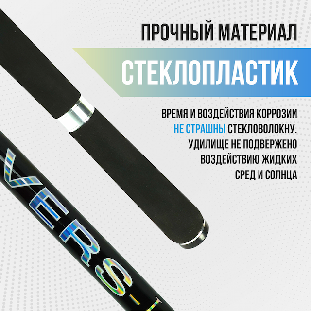 Удилище фидерное condor avers feeder длина 3,00 м, тест до 150 гр, штекер., композит