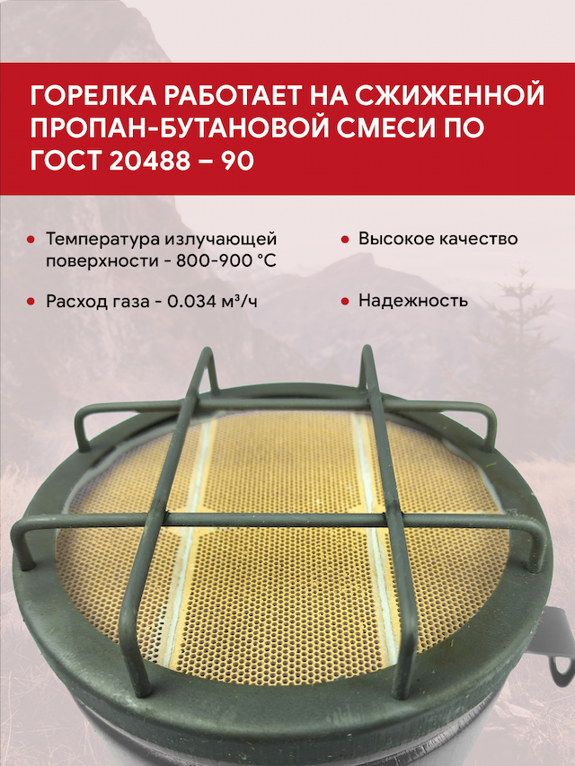 Горелка Сибирячка 1,15 квт (кейс + рукав)