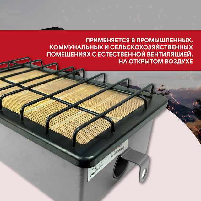 Горелка Сибирячка 3,65 квт