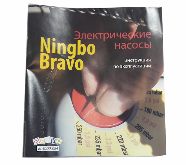 Электрический насос Bravo BТP 12 М (6791130)