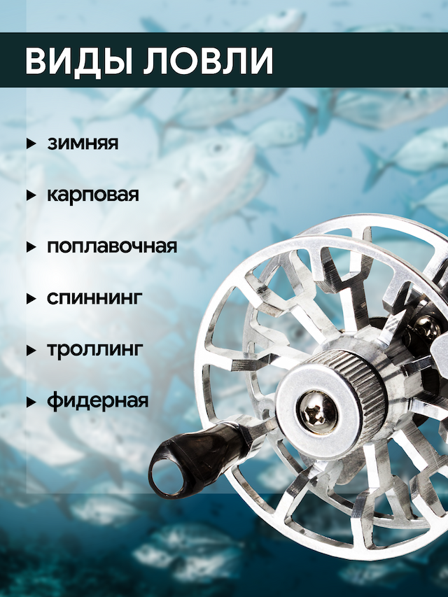Катушка инерционная CONDOR с лескоукладывателем, D-55