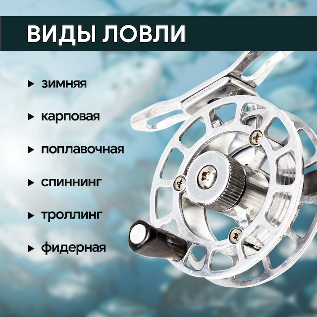 Катушка инерционная CONDOR с лескоукладывателем, HX-55
