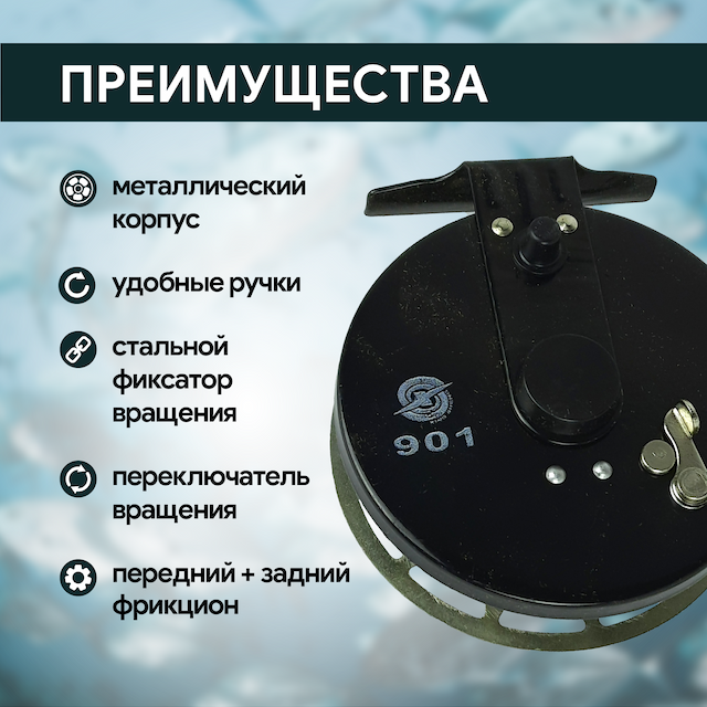 Катушка инерционная d100 мм, металл, арт 901