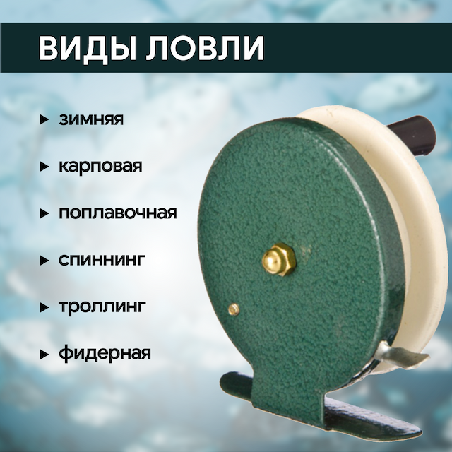 Катушка инерционная d65 мм, пластик, арт801